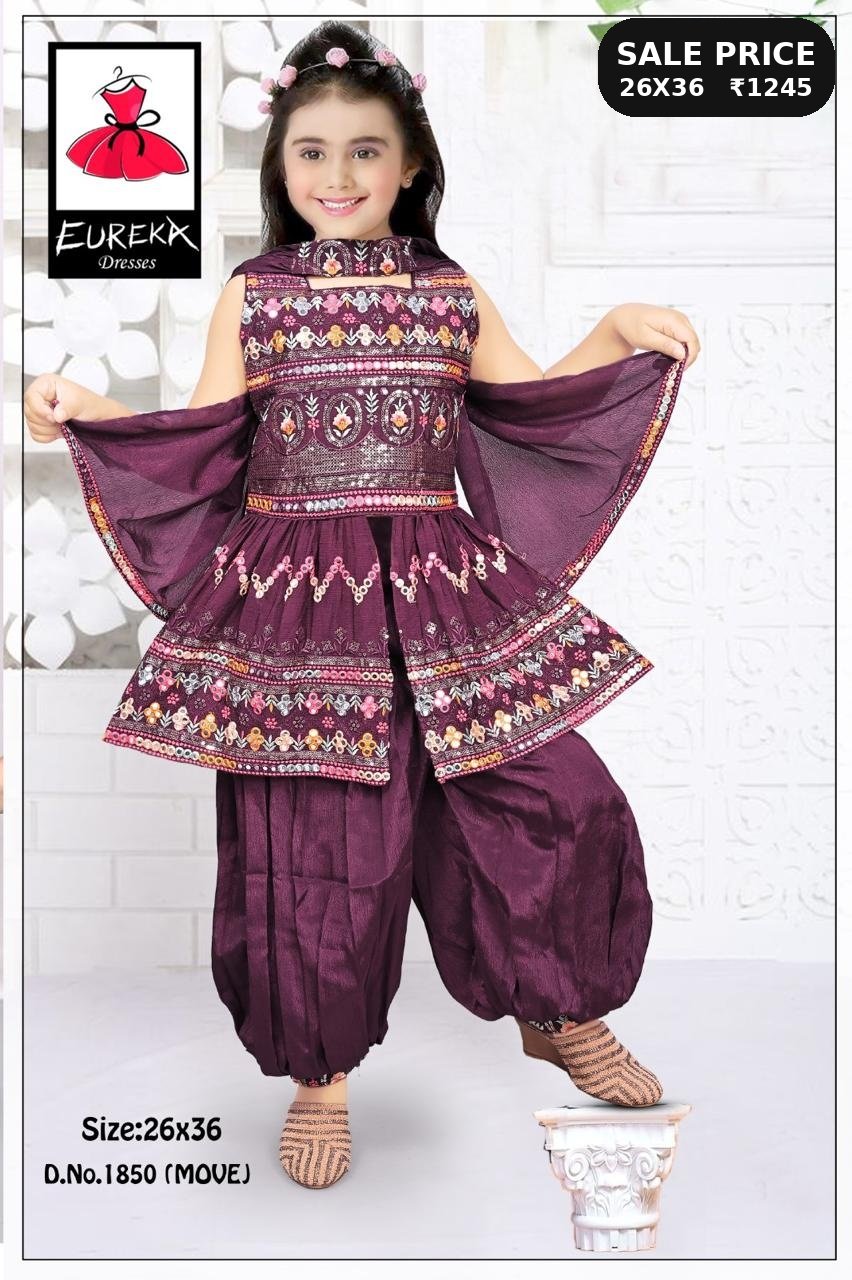 Eureka Design 1850