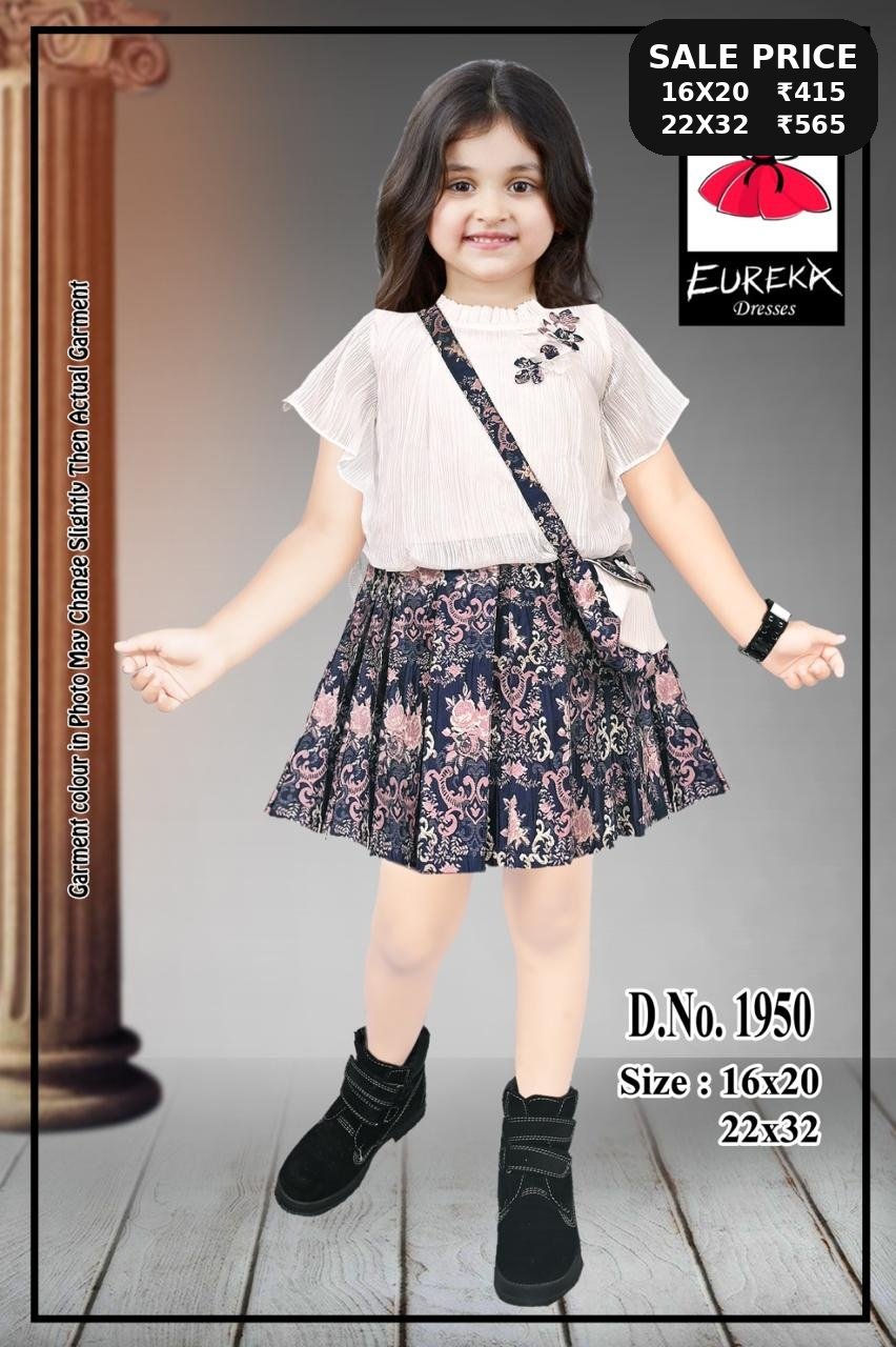 Eureka Design 1950 image 2