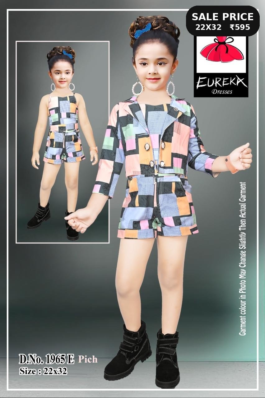 Eureka Design 1965E image 5