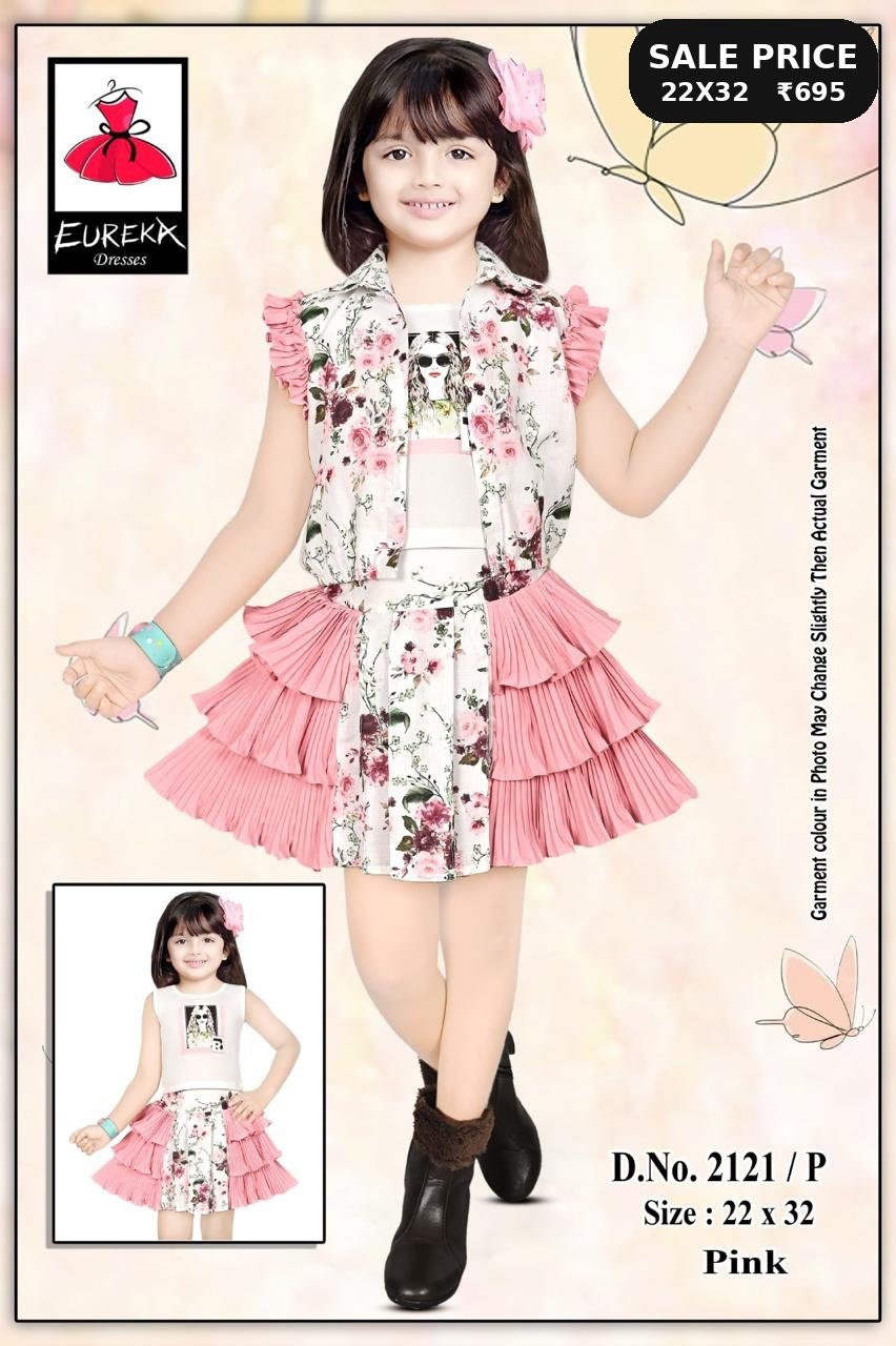 Eureka Design 2121P image 3
