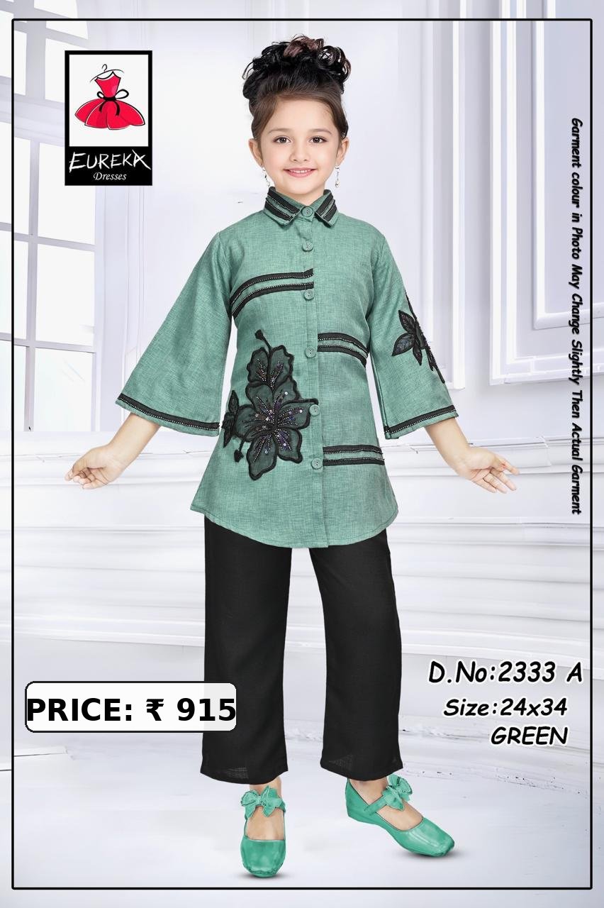 Eureka Design 2333A