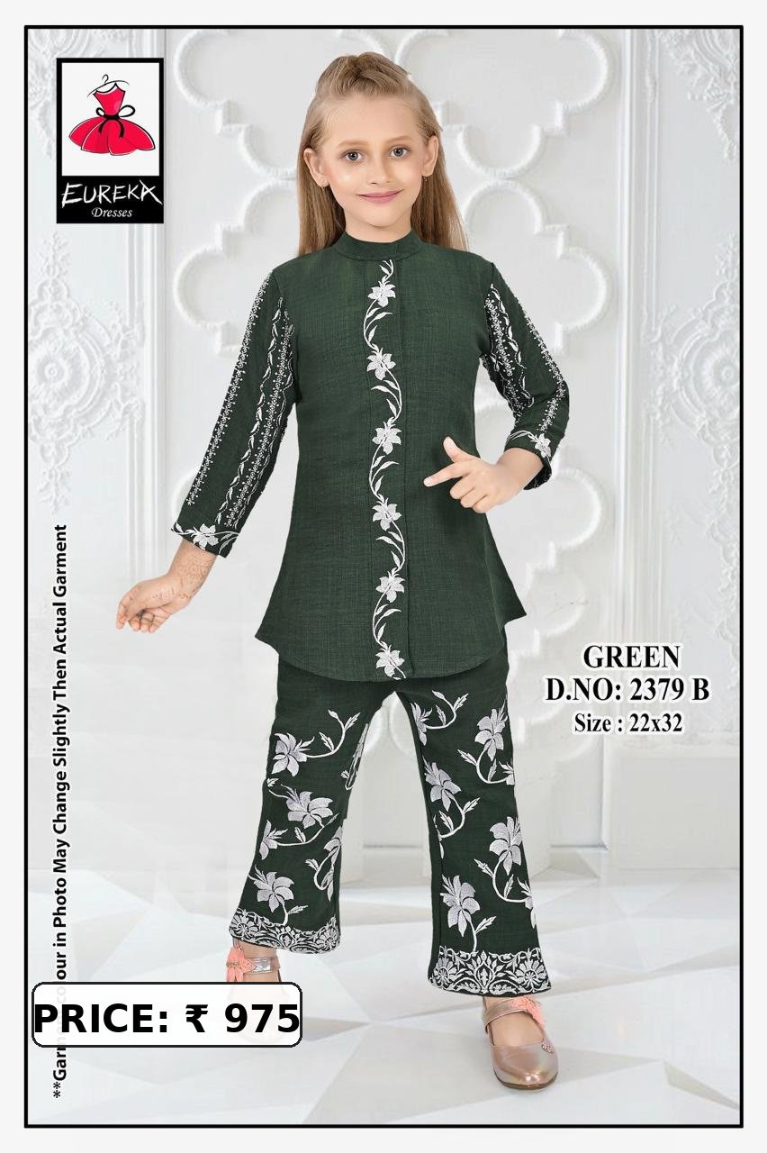 Eureka Design 2379B