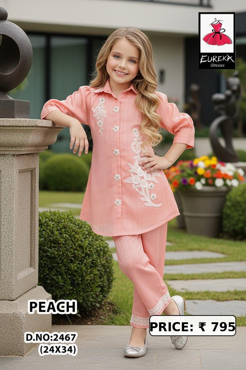 Eureka Design 2467