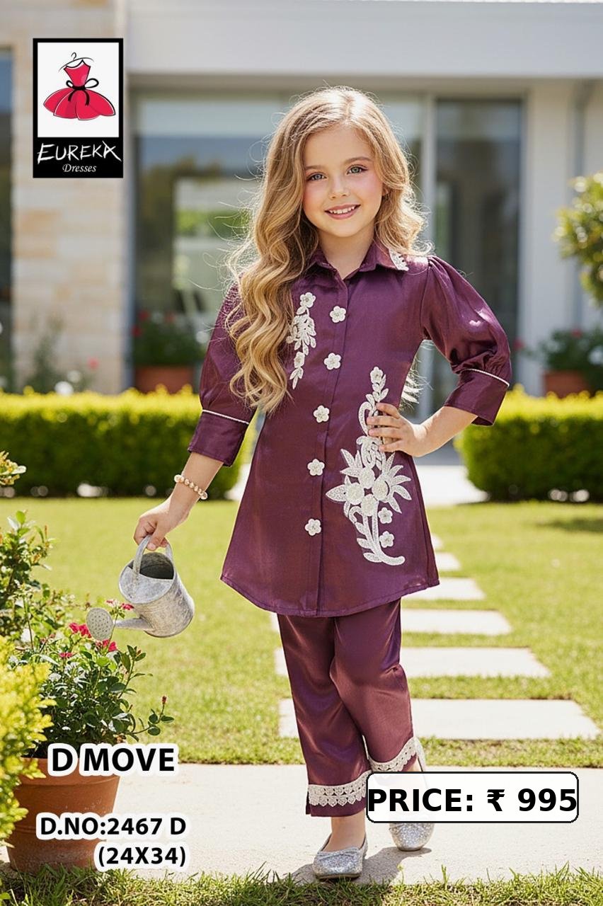 Eureka Design 2467D