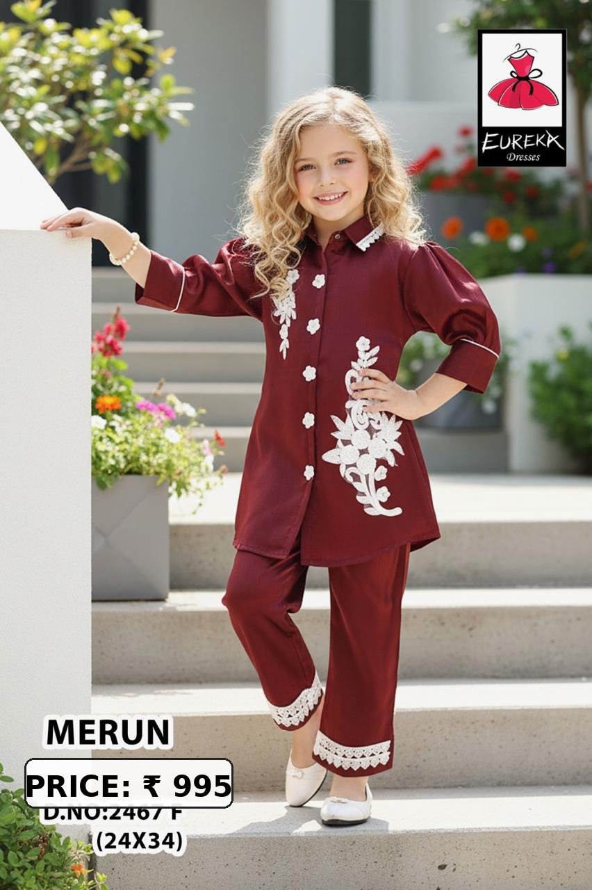Eureka Design 2467F