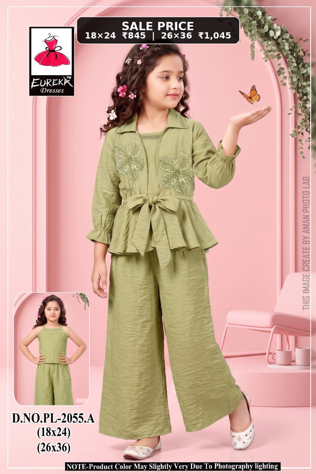 Eureka Design PL-2055A
